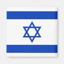 Suche nach israel magnete Flagge