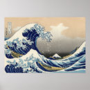 Suche nach wellen poster Surfen