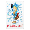 Recherche de magnetique noël cartes Vacances