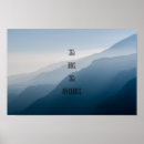Suche nach chancen poster Inspirierend