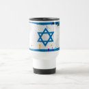 Recherche de israël voyage mugs Israélien
