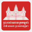 Recherche de angkor wat autocollants Asie du sud est