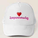 Suche nach schläger kappen Frauen