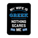 Recherche de grecque magnets Drapeau grec