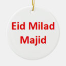 Suche nach libanon ornamente Weihnachten