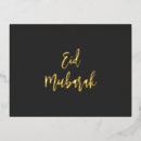 Suche nach eid mubarak poster Rmadan