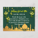 Suche nach eid al fitr greeting postkarten Begrüßung