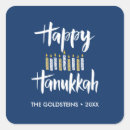 Suche nach hanukkah aufkleber Chanukah