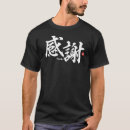 Suche nach kanji tshirts Kalligraphie