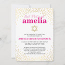 Recherche de assez élégant sophistiqué élégant invitations Moderne