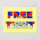 Suche nach tibet postkarten Dalai lama