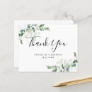 Recherche de nom dessus vœux cartes Aquarelle