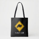 Recherche de tanuki accessoires Chien de raton