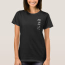 Suche nach goju tshirts Stil