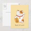 Recherche de maneki neko cartes postales Calico