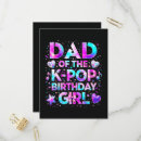 Recherche de kpop invitations Fille