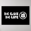 Recherche de calligraphie kanji posters Asiatique