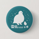 Recherche de alpine badges Hiver