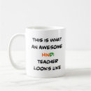 Recherche de hindi tasses Inde