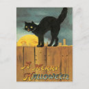 Suche nach lustige schwarze katze postkarten Vintage