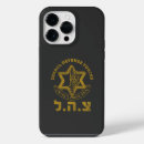 Suche nach israel iphone hüllen Judaica