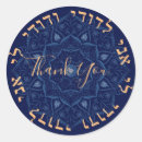 Recherche de mandala bleu autocollants Complexe