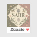 Recherche de patience autocollants Calligraphie arabe