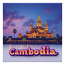 Suche nach khmer poster Tempel