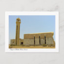 Recherche de architecture islamique cartes postales Arabe