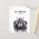 Suche nach mubarak postkarten Ferien