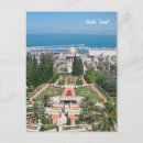 Recherche de israele cartes postales Travel