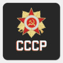 Recherche de lenine autocollants Ussr