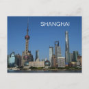 Recherche de pudong cartes postales Voyage