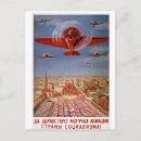 Recherche de lenin cartes postales Moscou