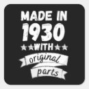 Recherche de 1930 autocollants Anniversaire