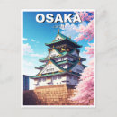 Recherche de osaka cartes postales Architecture