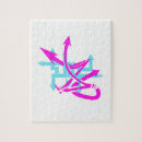 Recherche de flèche puzzles Abstrait