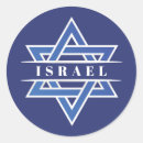 Suche nach flagge von israel aufkleber Jerusalem