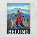 Suche nach kampfsport postkarten Kung fu