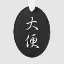 Suche nach chinesische ornamente Cool