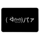 Recherche de emoticon magnets Cool