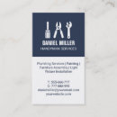 Recherche de tournevis cartes visite Réparation à domicile