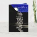 Recherche de expédition vœux cartes Voile