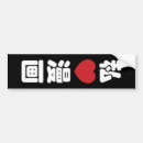 Suche nach manga autoaufkleber Anime