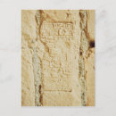 Recherche de cunéiforme cartes postales Irak
