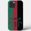 Recherche de style africain iphone coques Ethnique