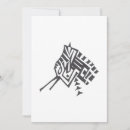 Recherche de galactique vœux cartes Contemporain