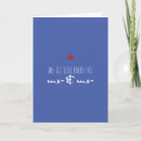 Recherche de gay saint valentin cartes Lgbtq