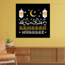 Suche nach ramadan poster Muslim