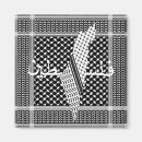 Recherche de palestinien magnets Gaza